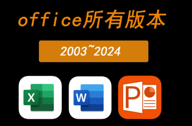 officesuite怎么打开?